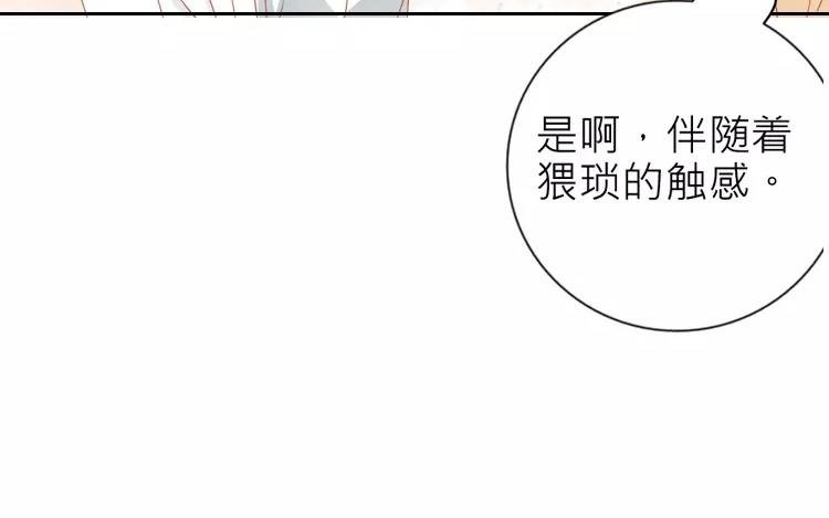 第9话 我来帮你拿下来