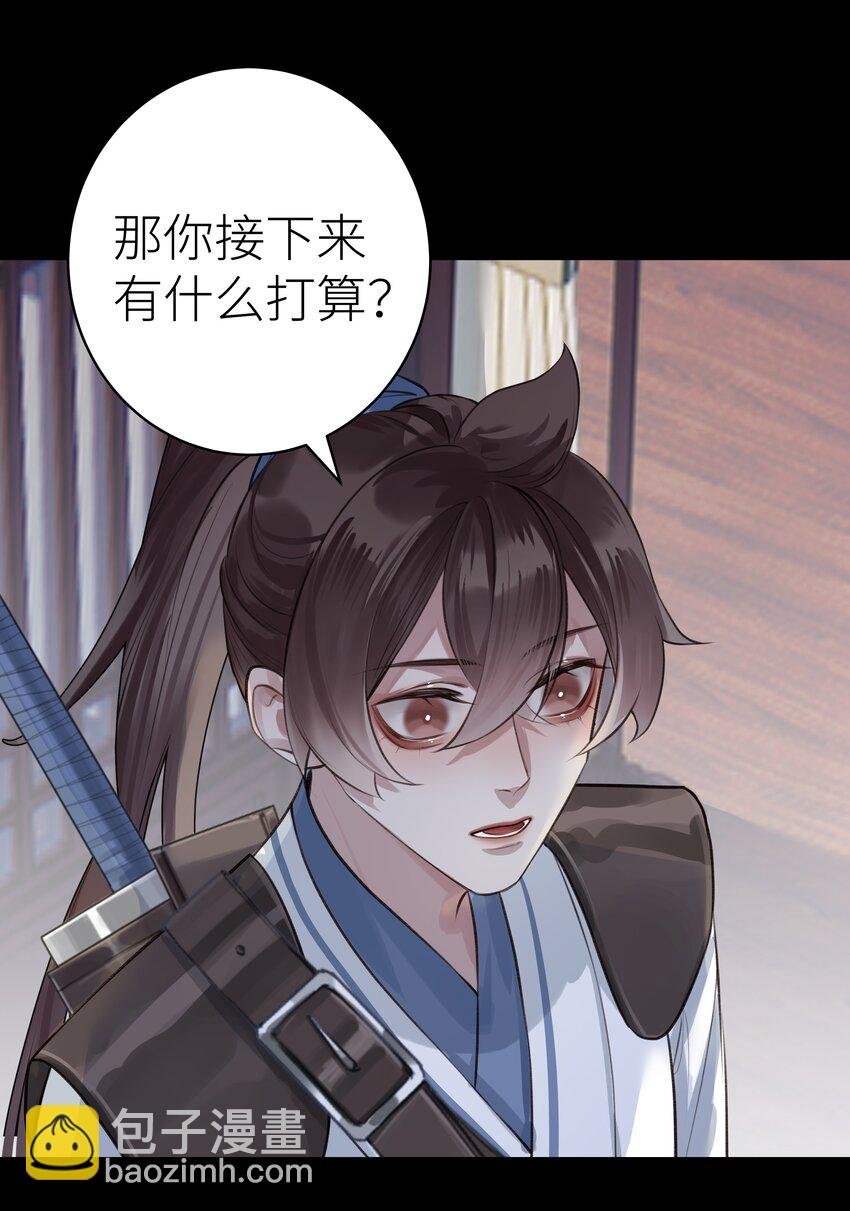 009 门主抓获罪人