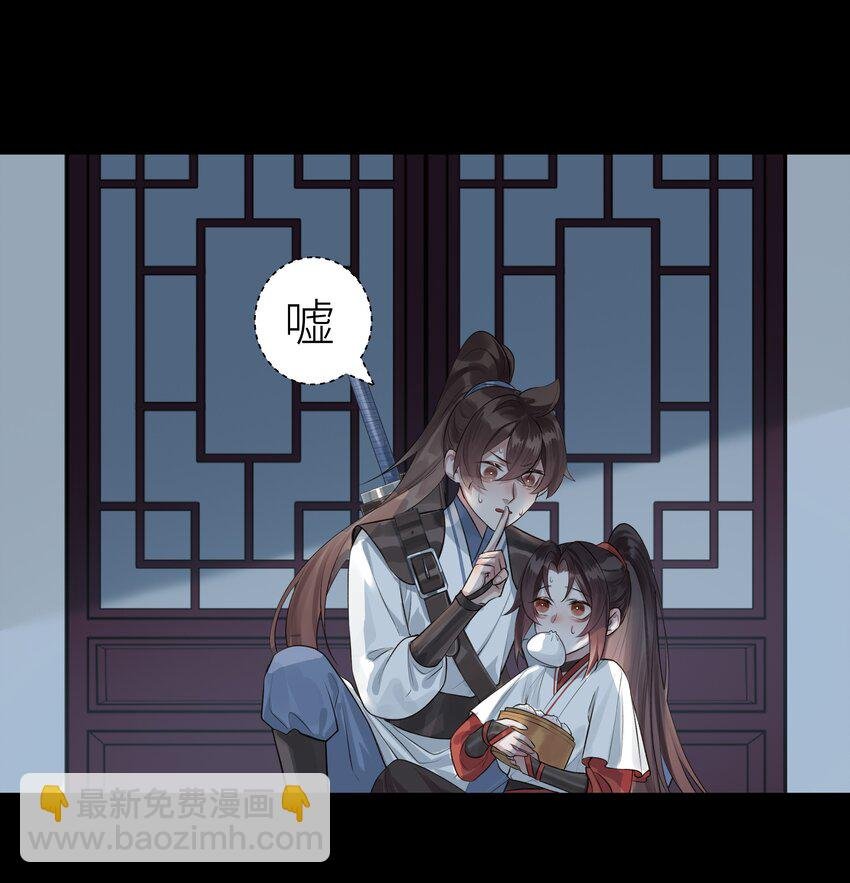 009 门主抓获罪人