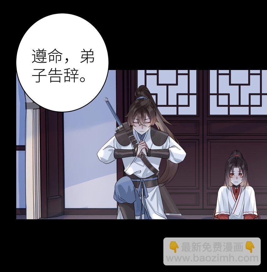 009 门主抓获罪人