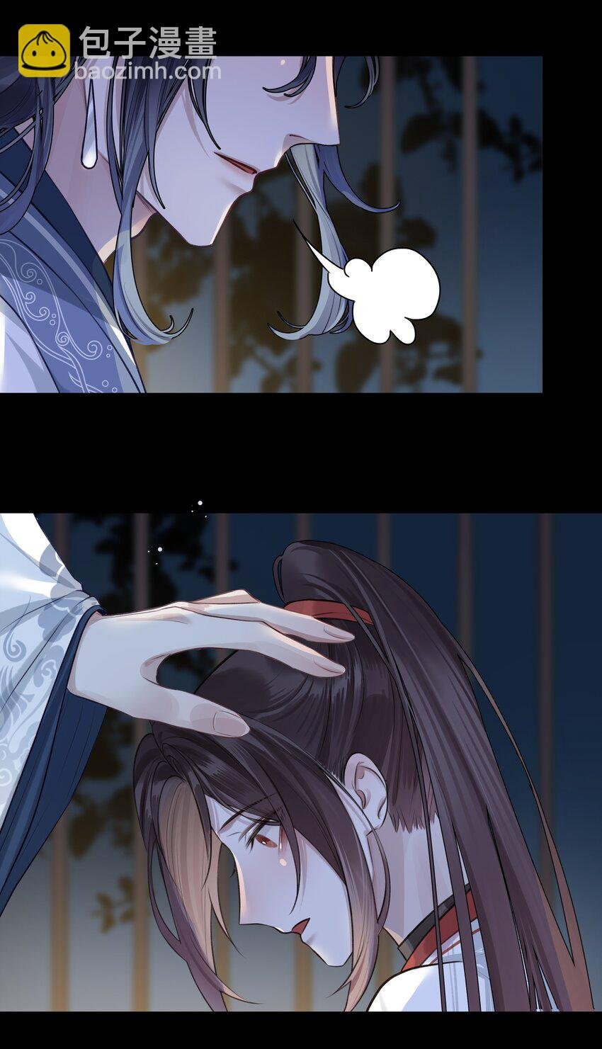 009 门主抓获罪人