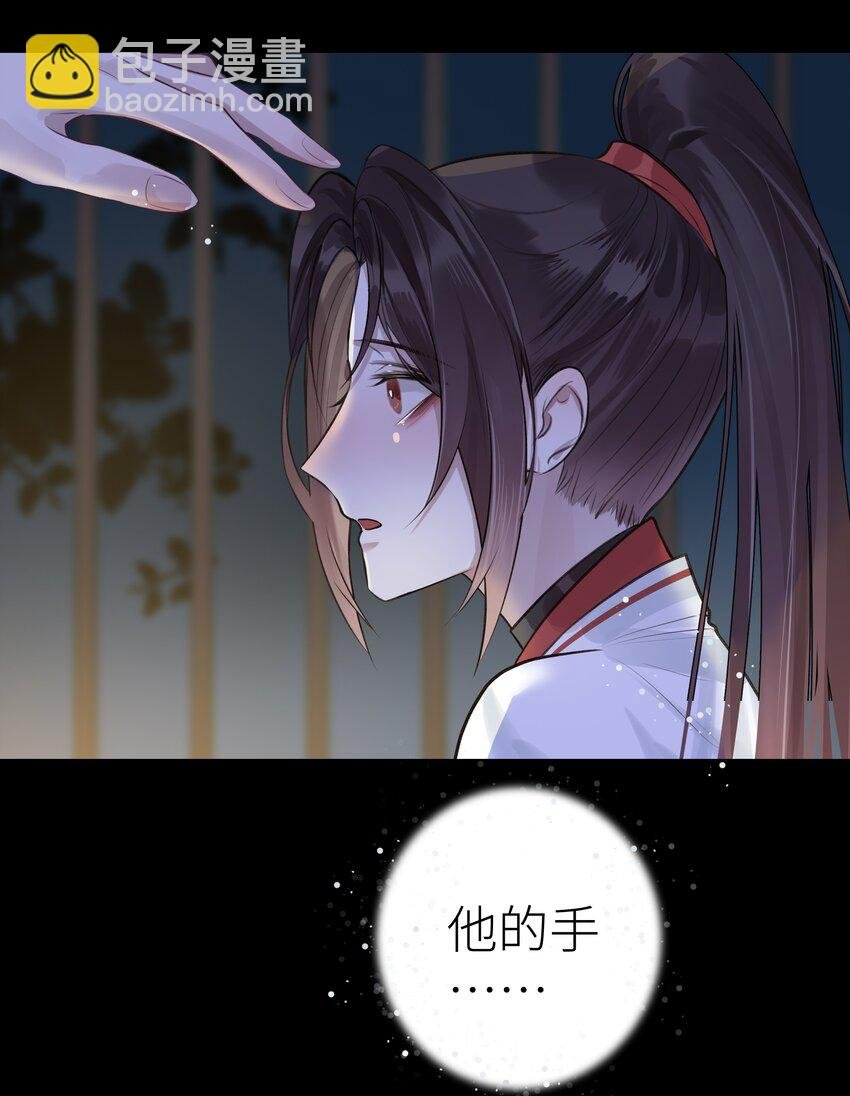 009 门主抓获罪人