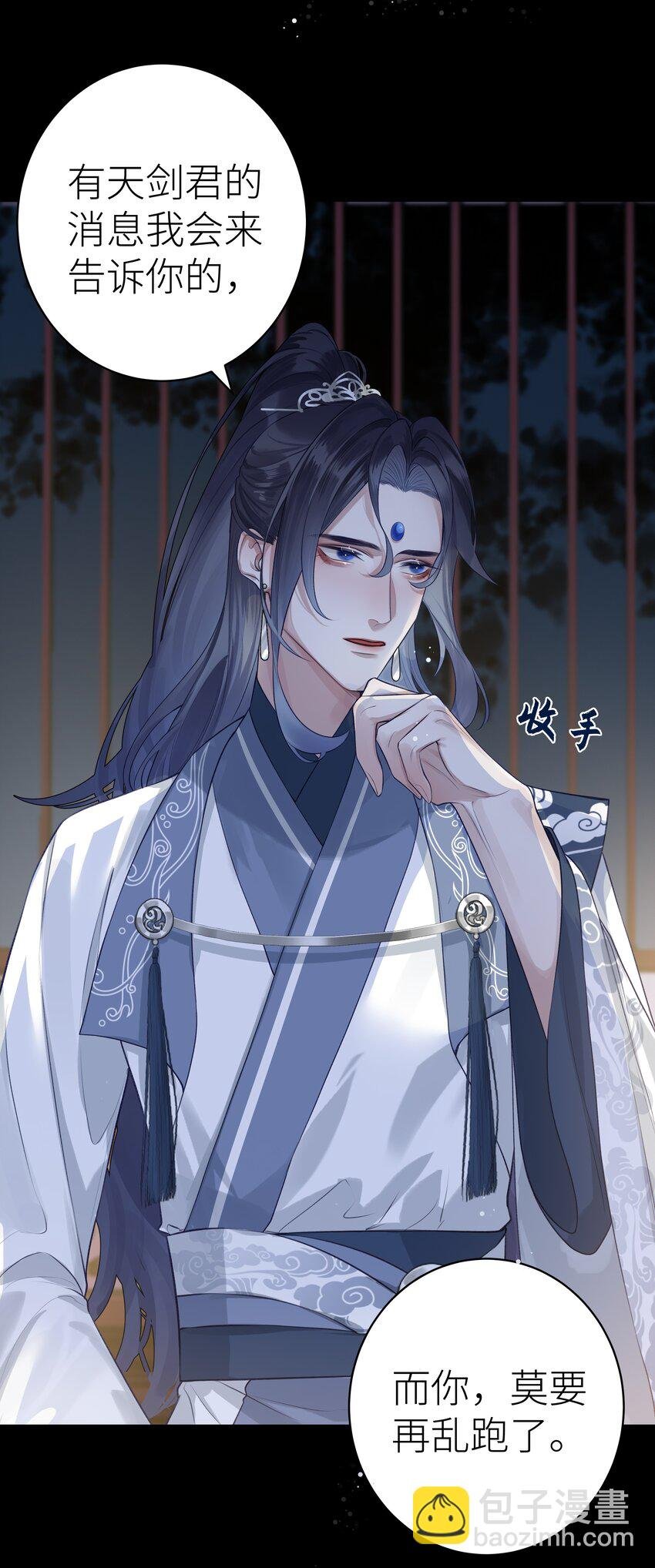 009 门主抓获罪人