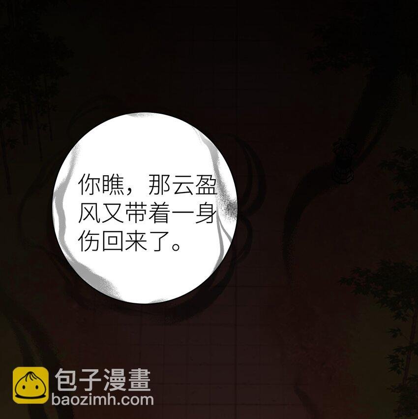 010 门主的往昔