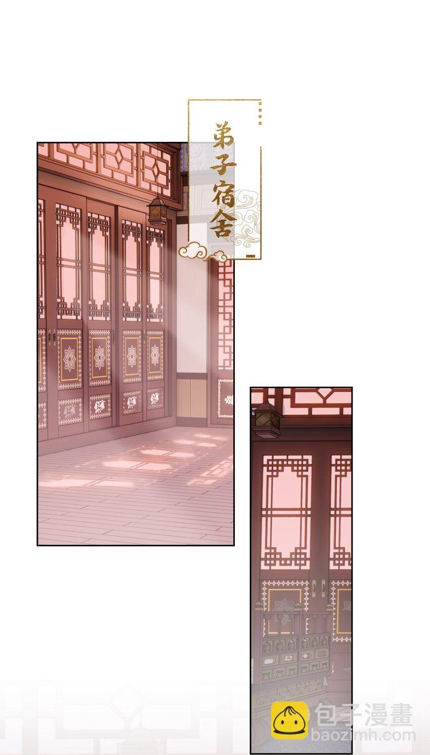 010 门主的往昔