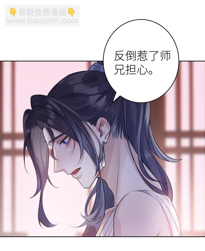 010 门主的往昔