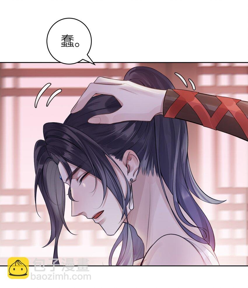 010 门主的往昔