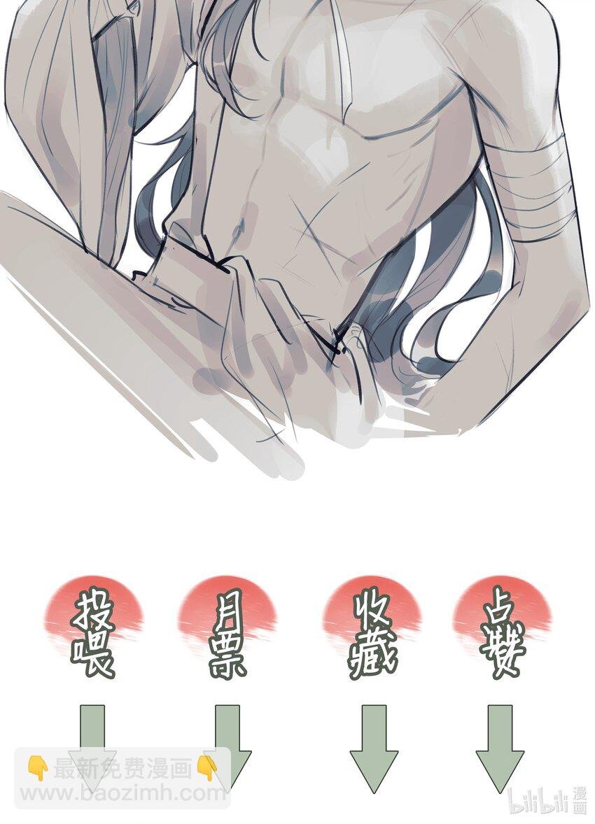 010 门主的往昔