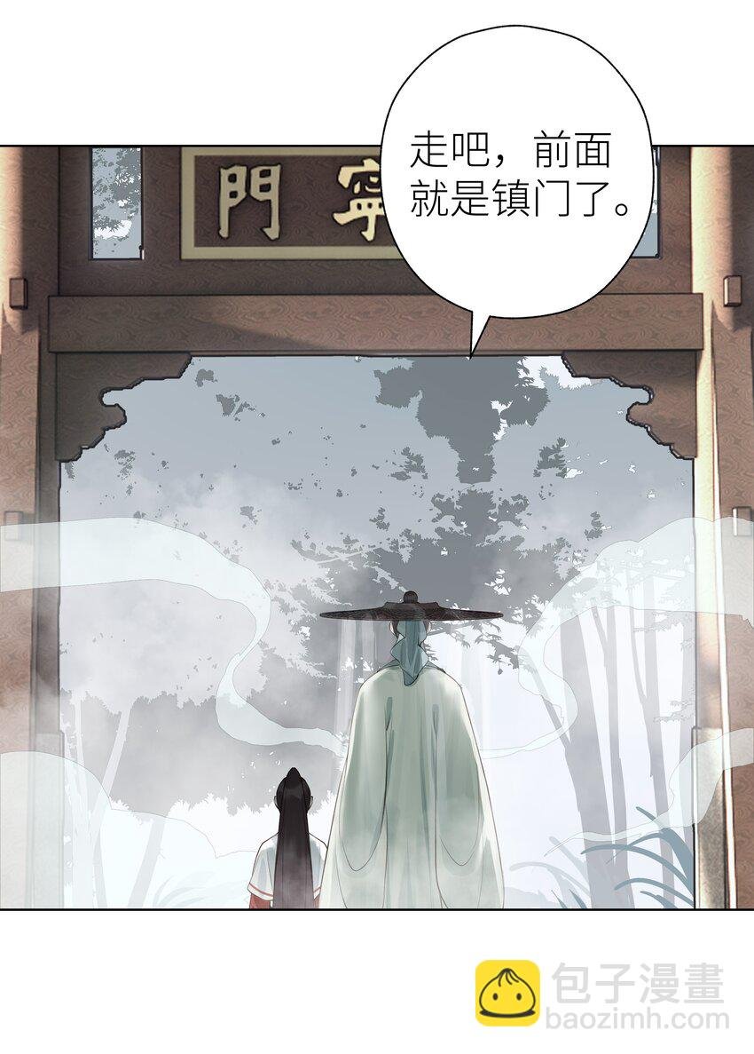 011 门主要把我送回去
