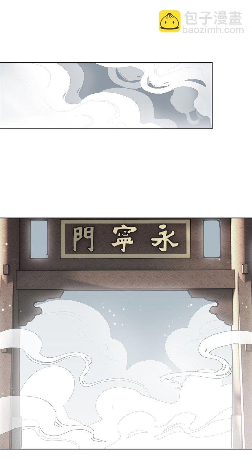 011 门主要把我送回去