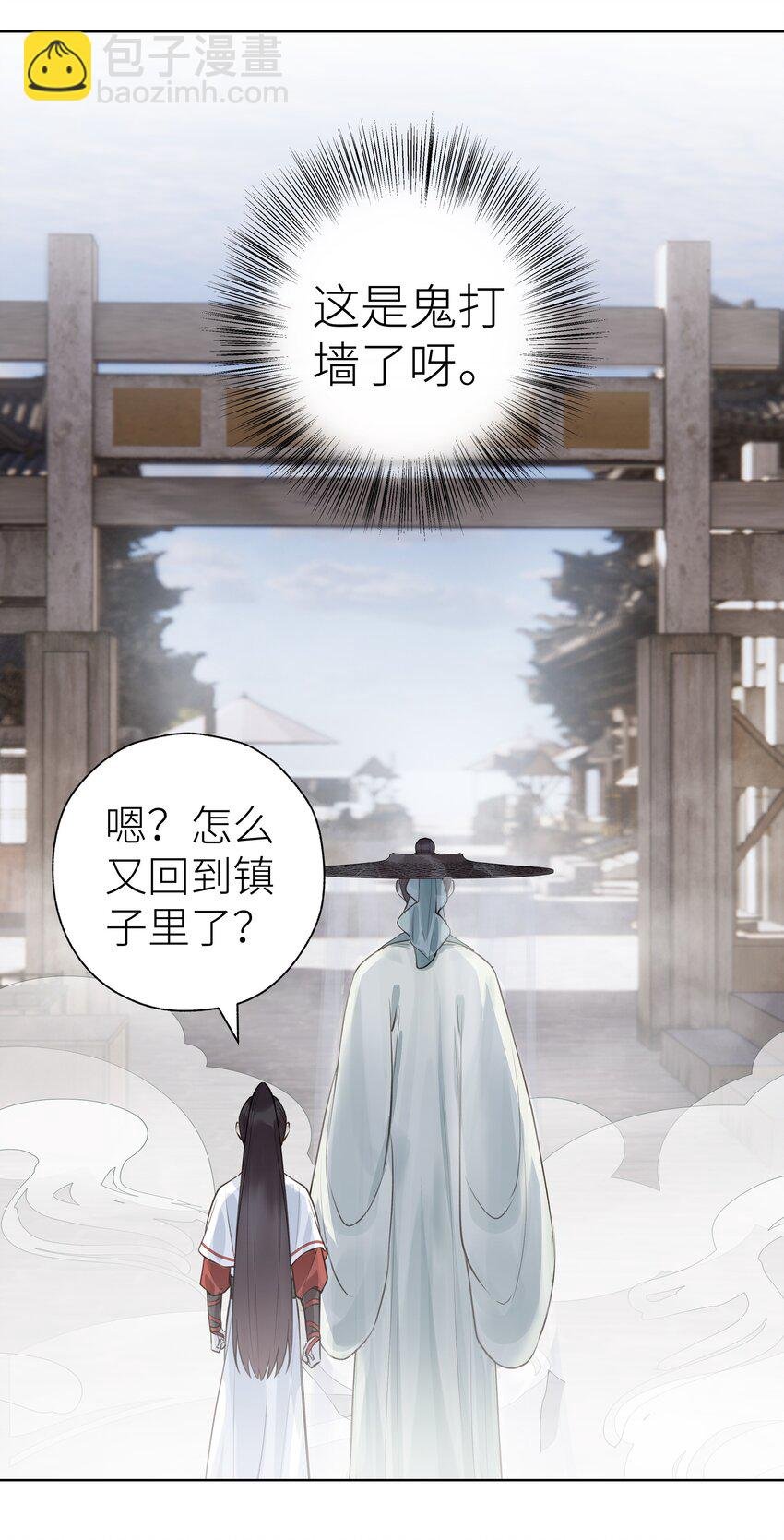 011 门主要把我送回去