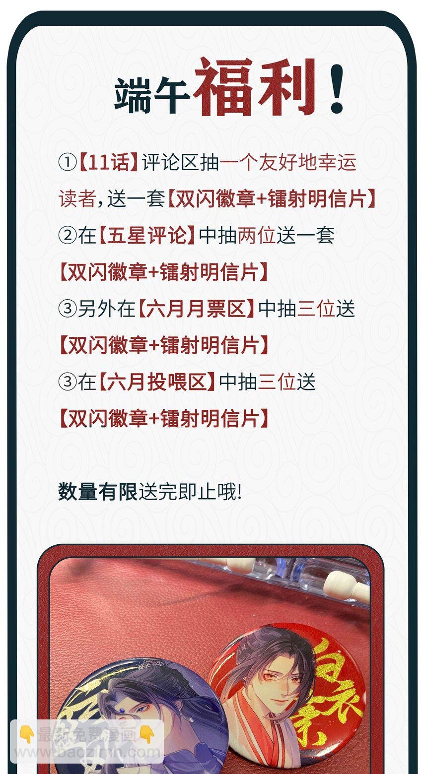 011 门主要把我送回去