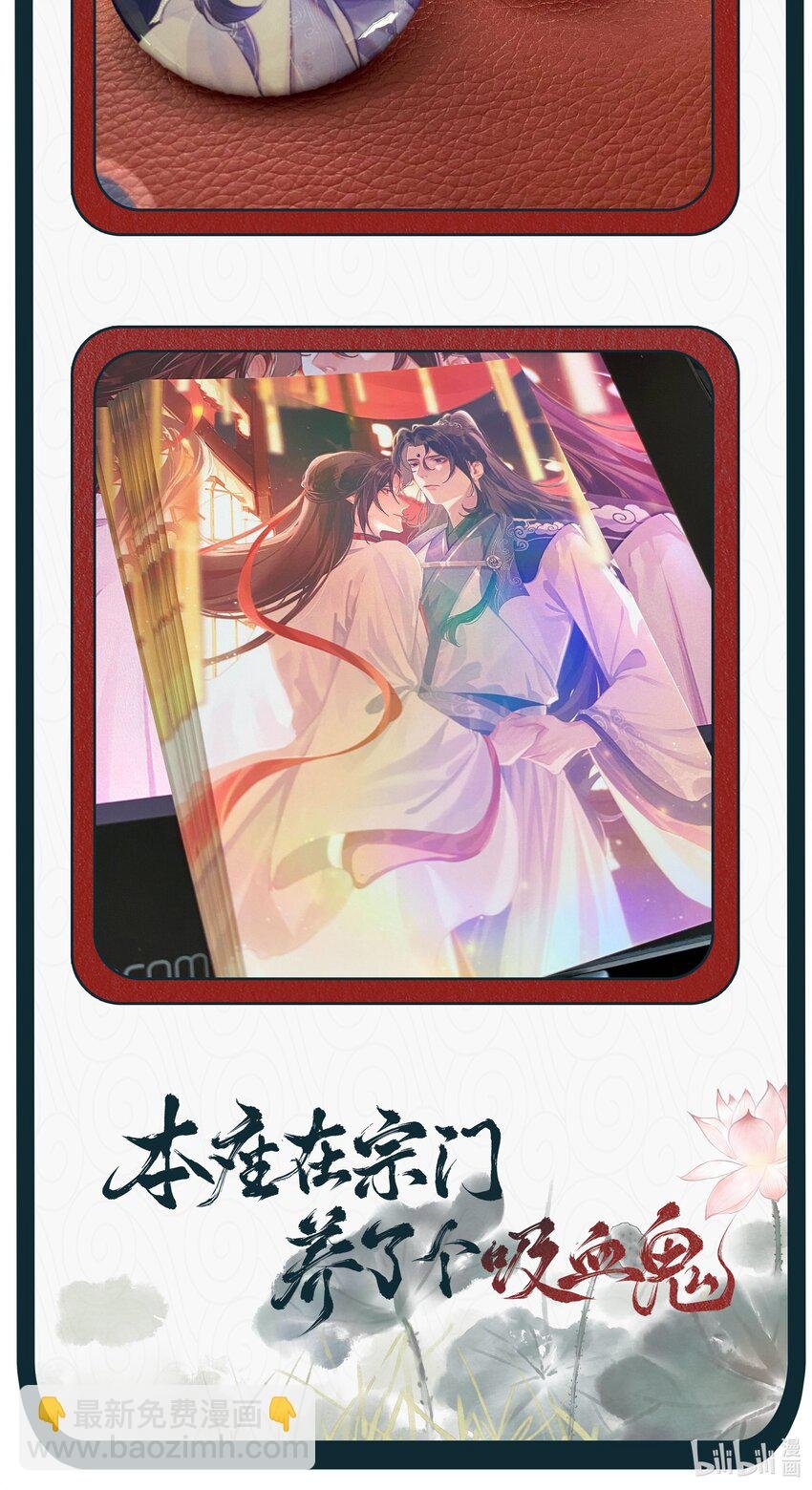 011 门主要把我送回去