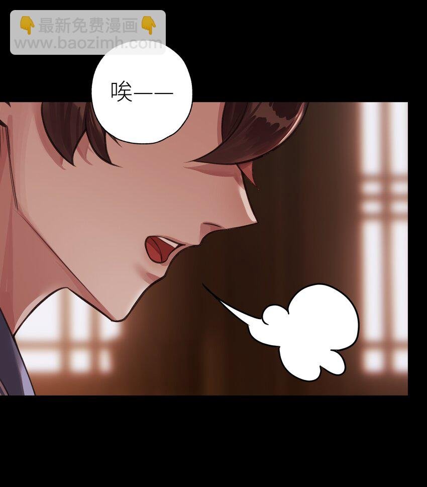 012 门主初见玄虚宗
