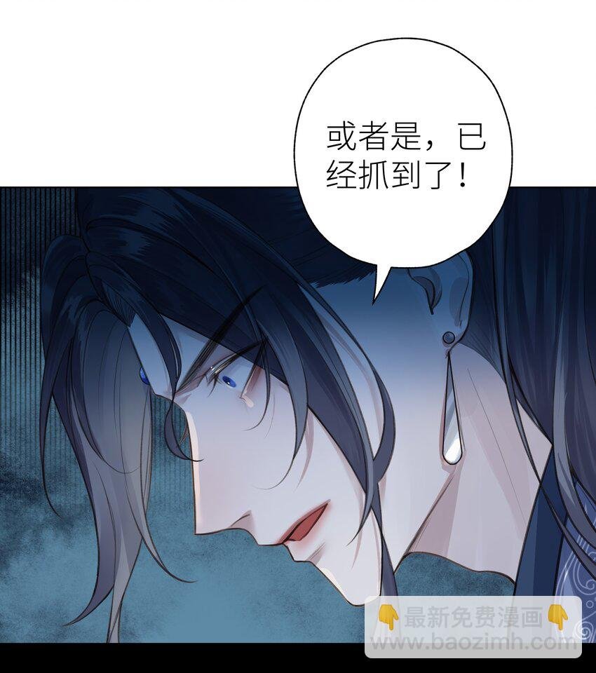 012 门主初见玄虚宗
