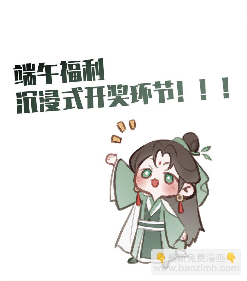 012 门主初见玄虚宗