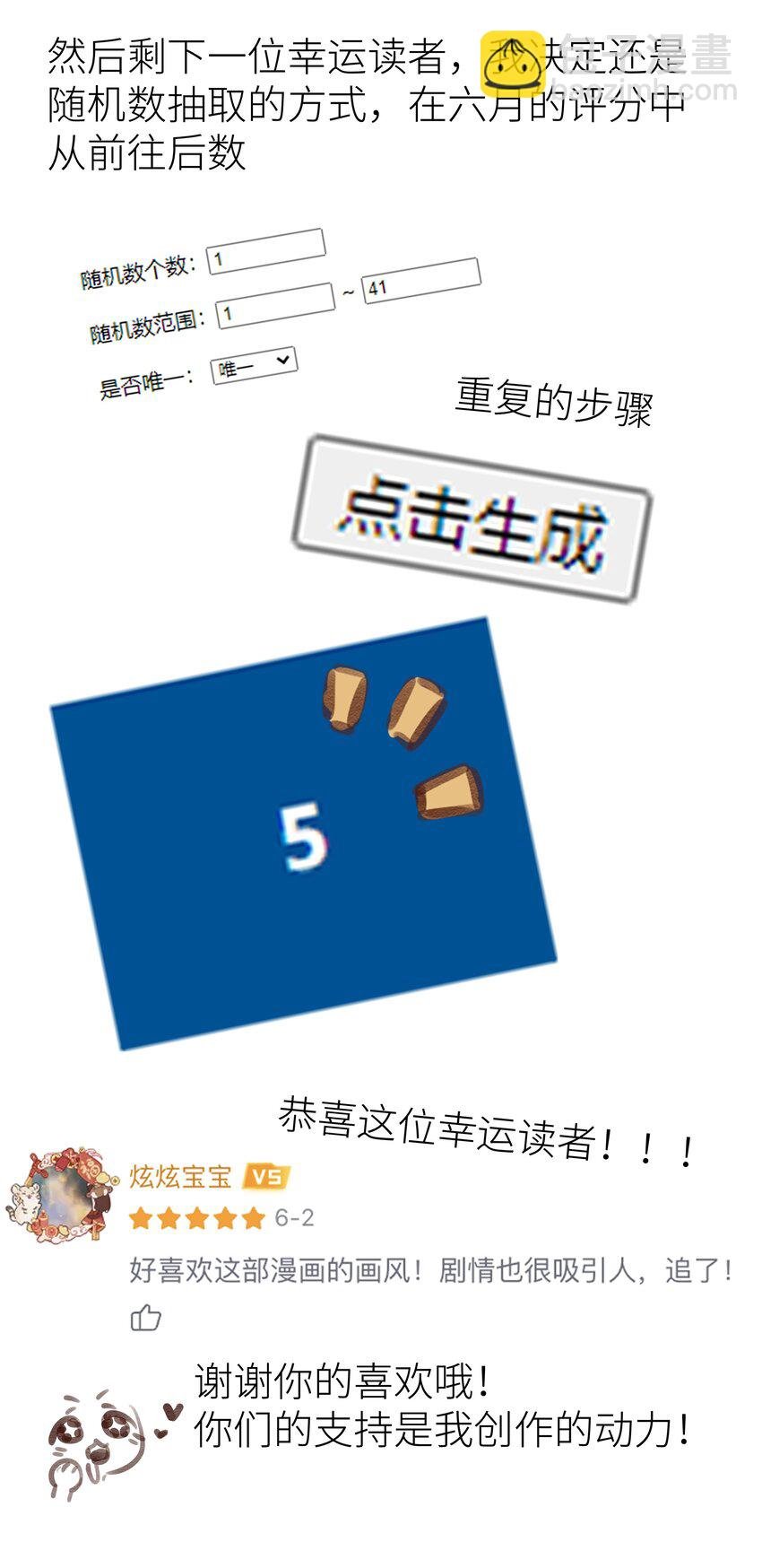 012 门主初见玄虚宗