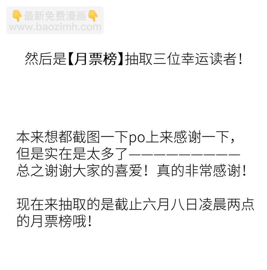 012 门主初见玄虚宗