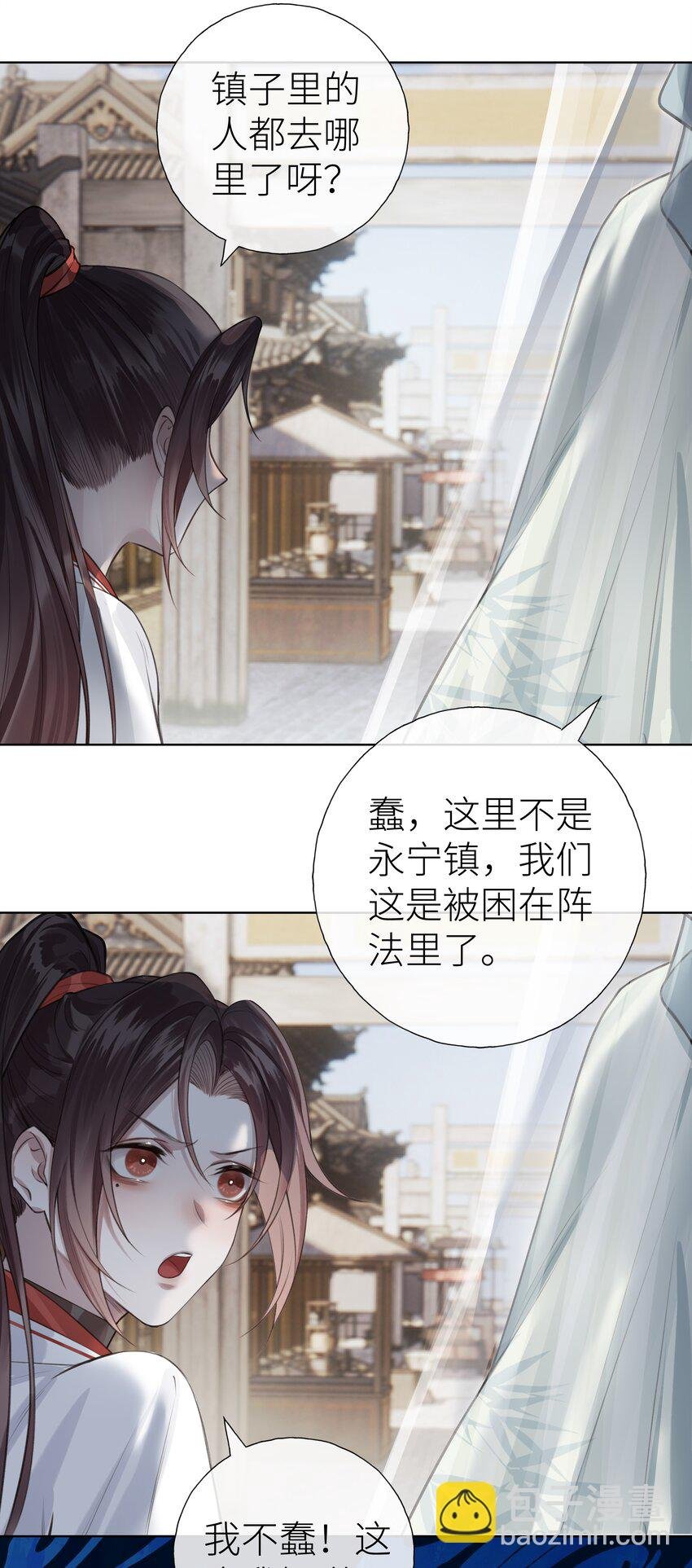 013 门主不在的一天