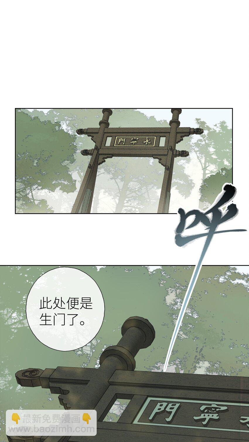 013 门主不在的一天