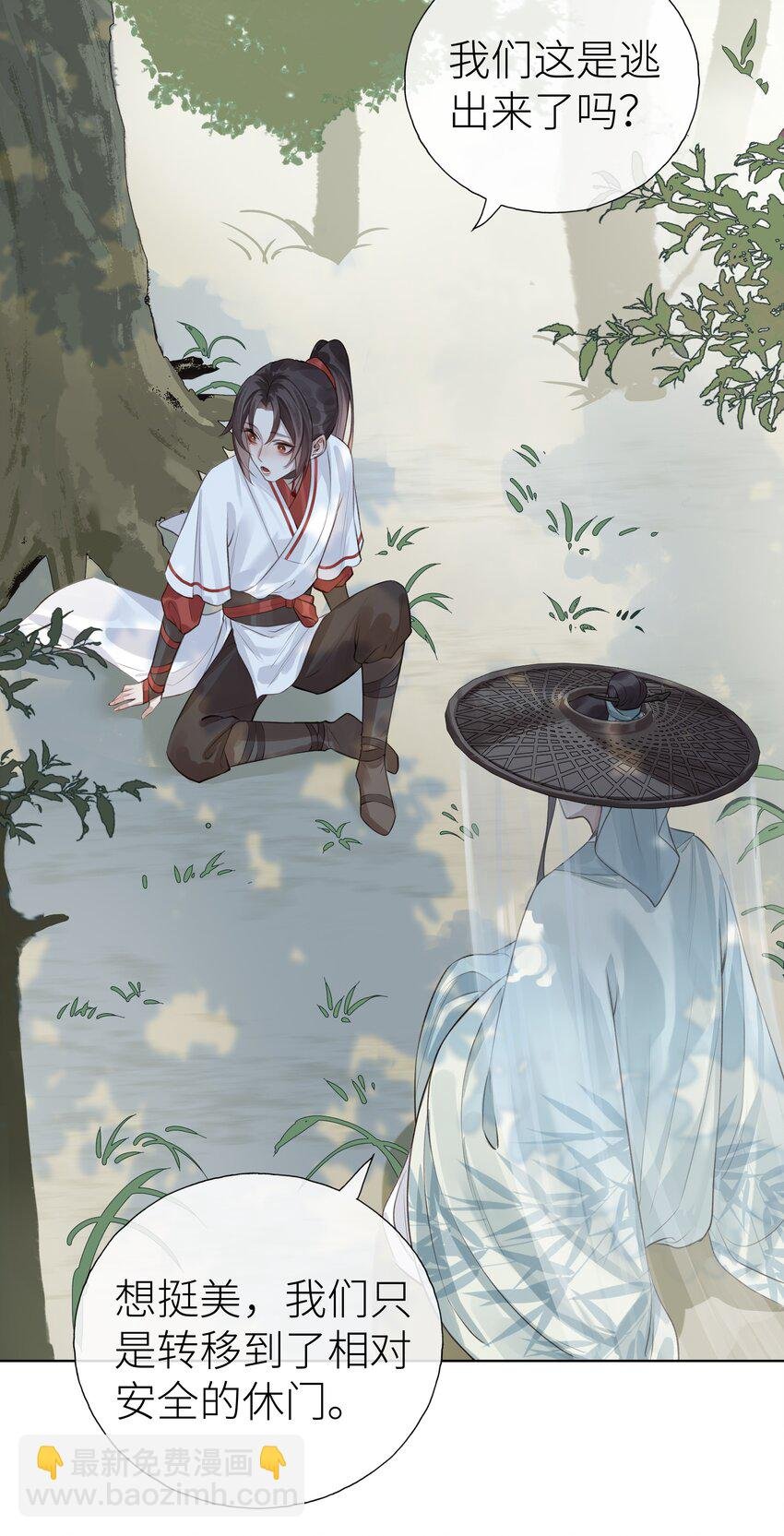014 门主你家孩子没了！