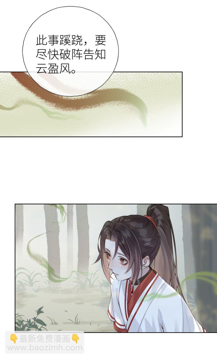014 门主你家孩子没了！