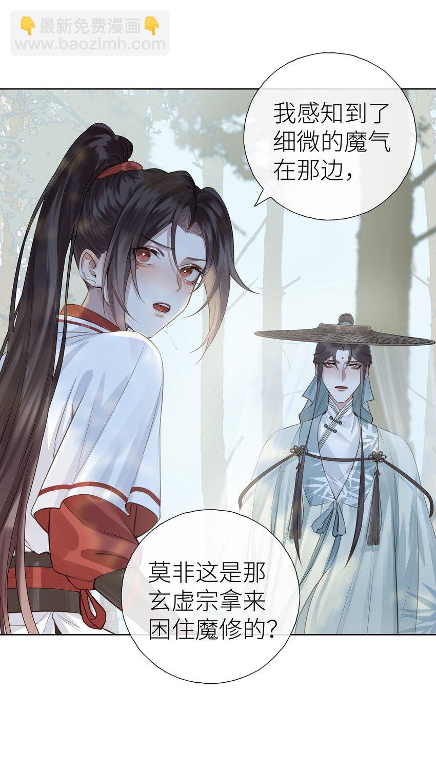 014 门主你家孩子没了！