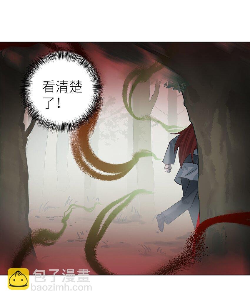 014 门主你家孩子没了！