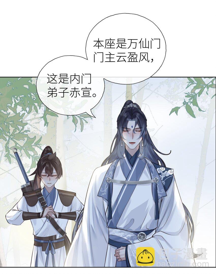 014 门主你家孩子没了！