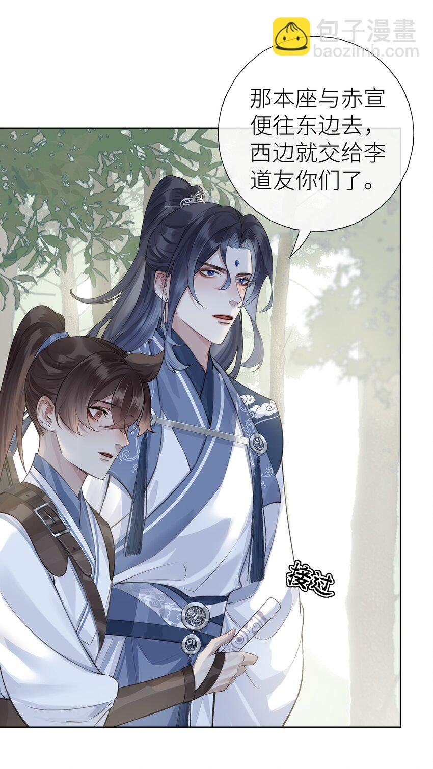 014 门主你家孩子没了！