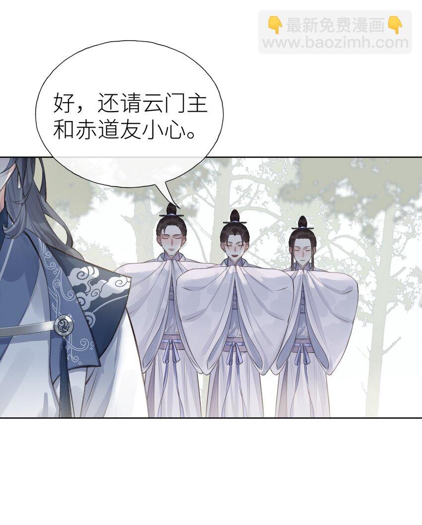 014 门主你家孩子没了！
