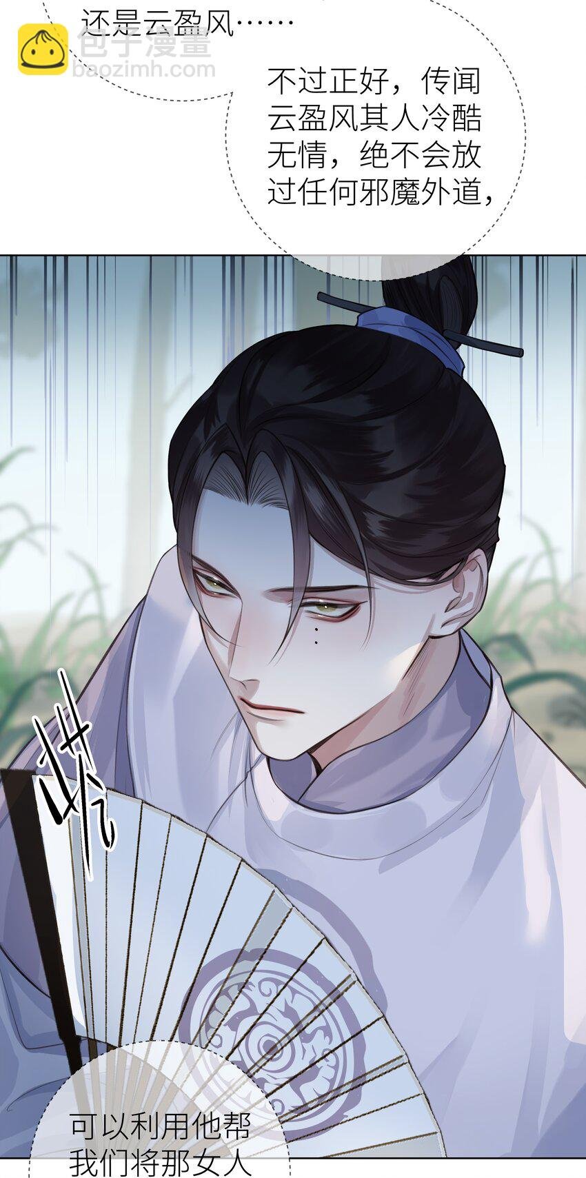 014 门主你家孩子没了！