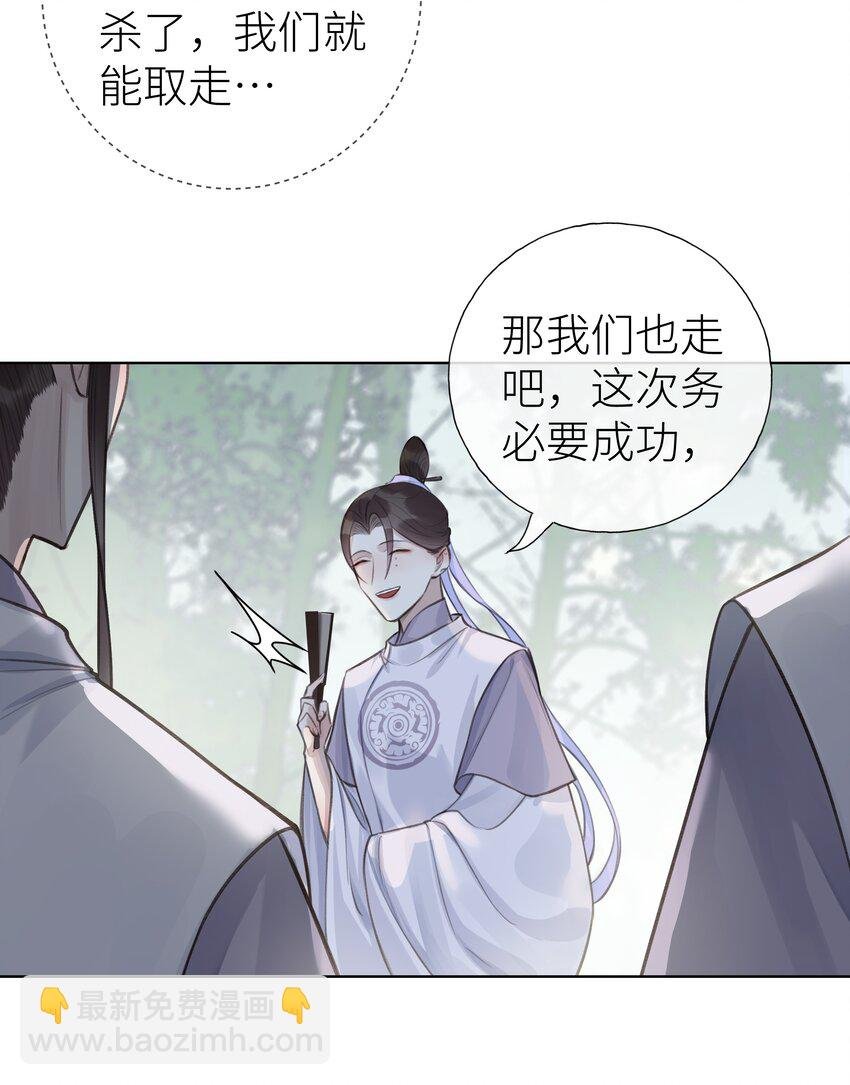 014 门主你家孩子没了！