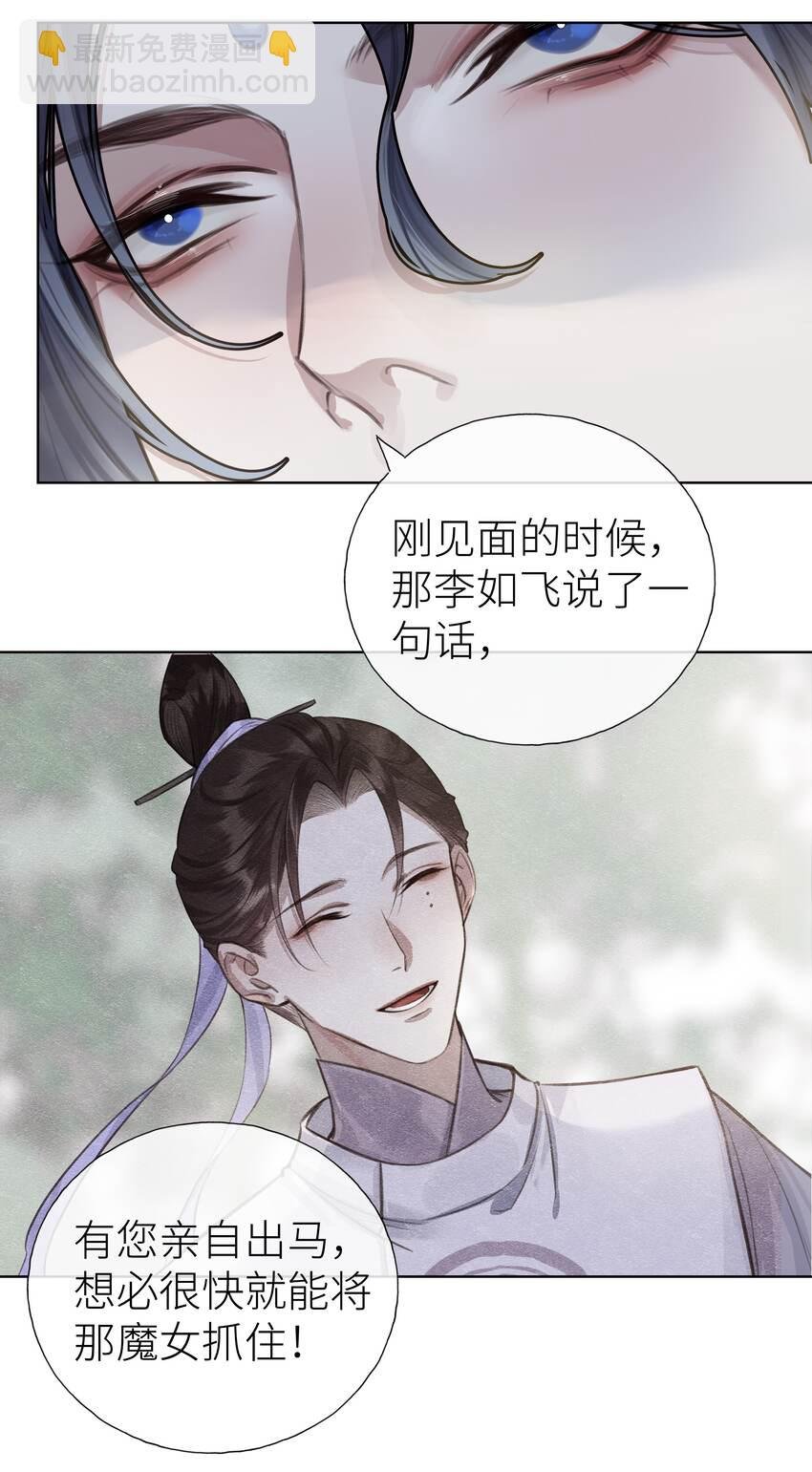 015 门主找到人了