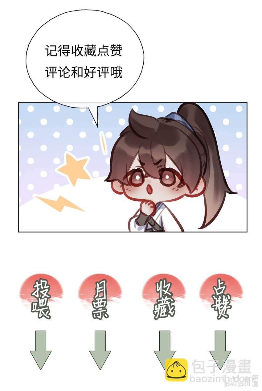015 门主找到人了