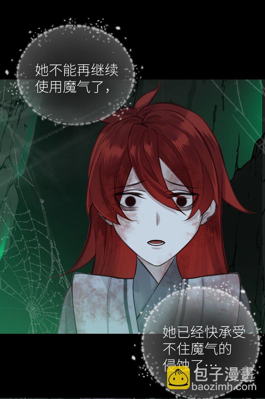 016 门主初见玄娘子