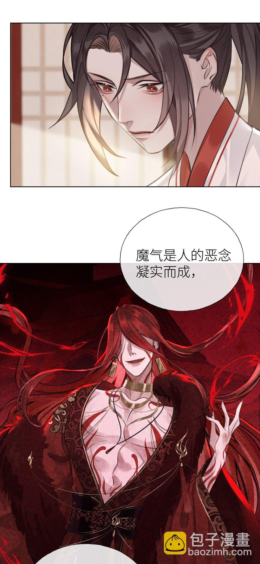 017 门主除魔