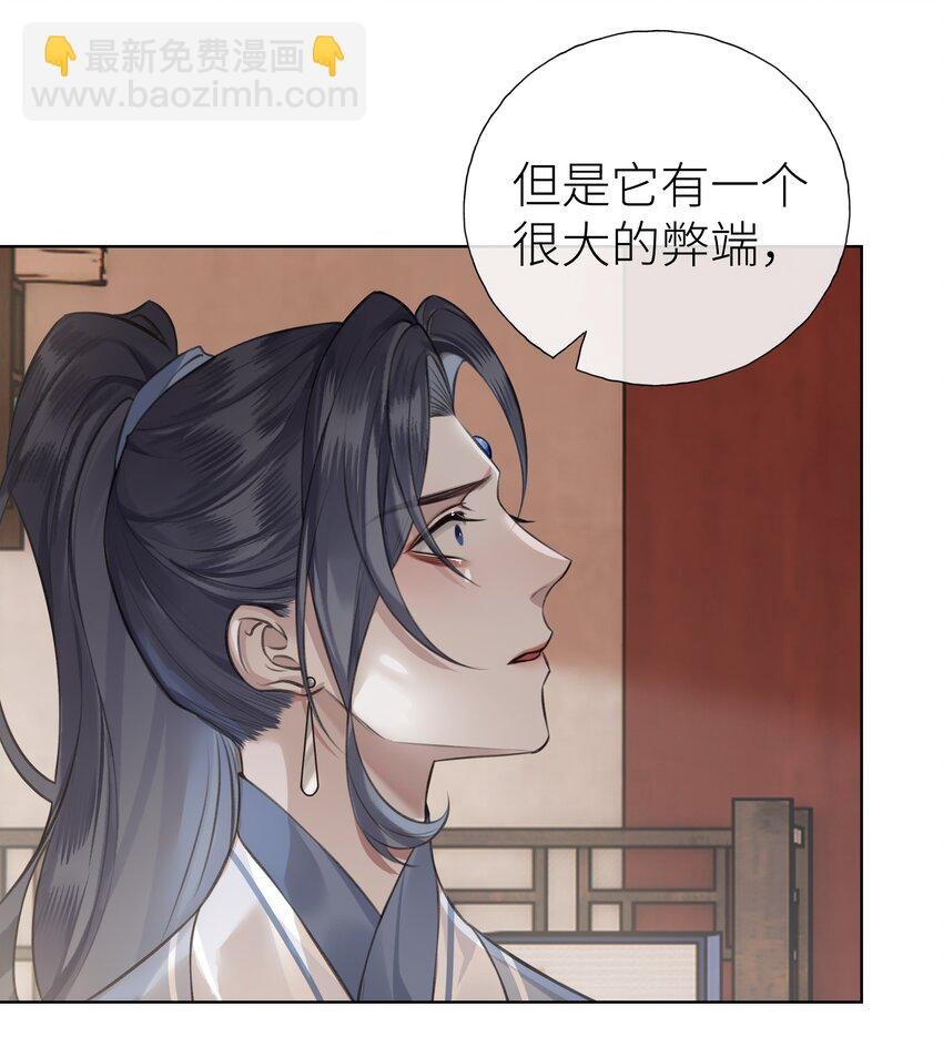 017 门主除魔