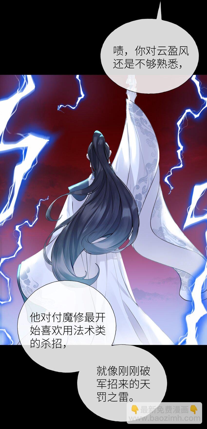 017 门主除魔
