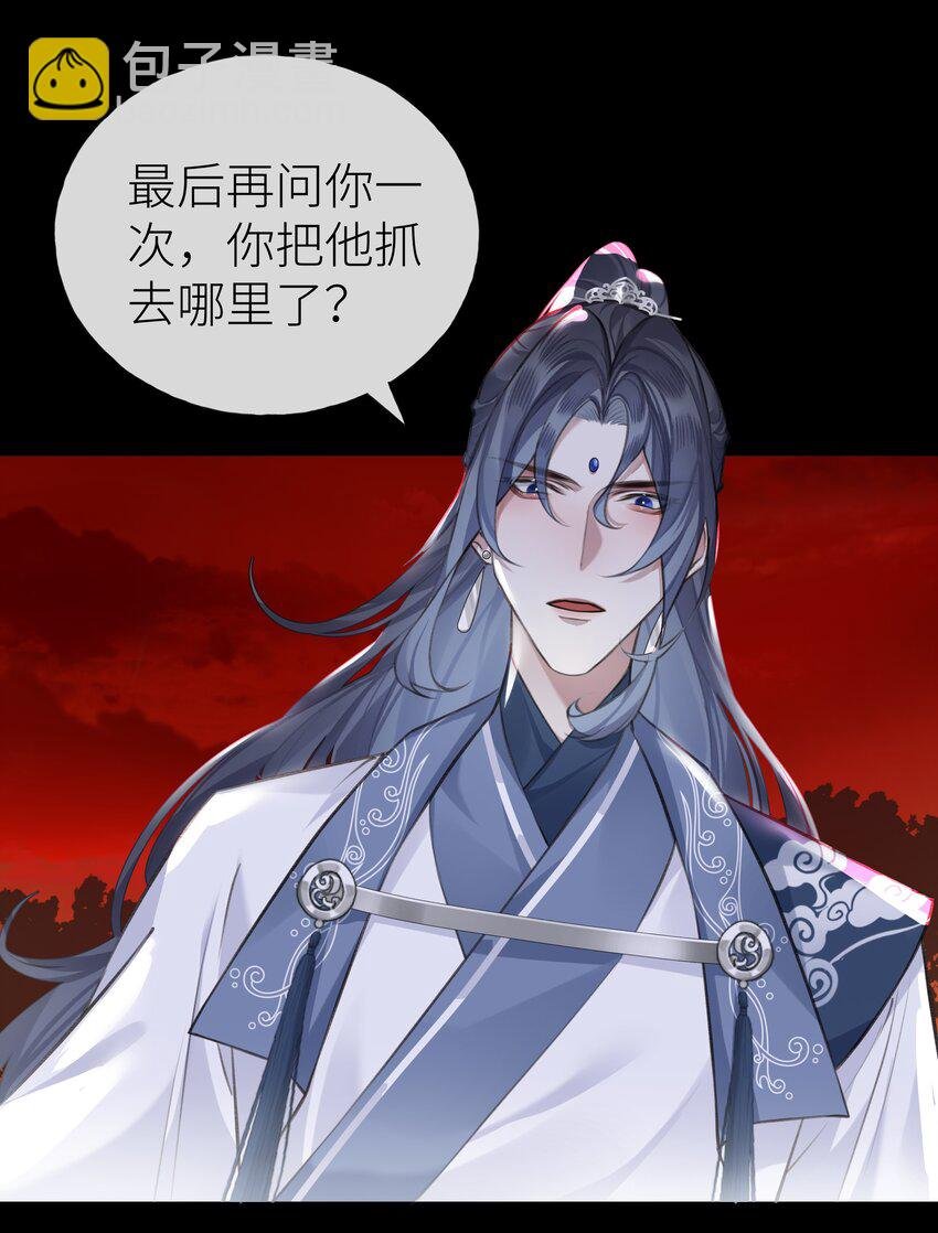 017 门主除魔