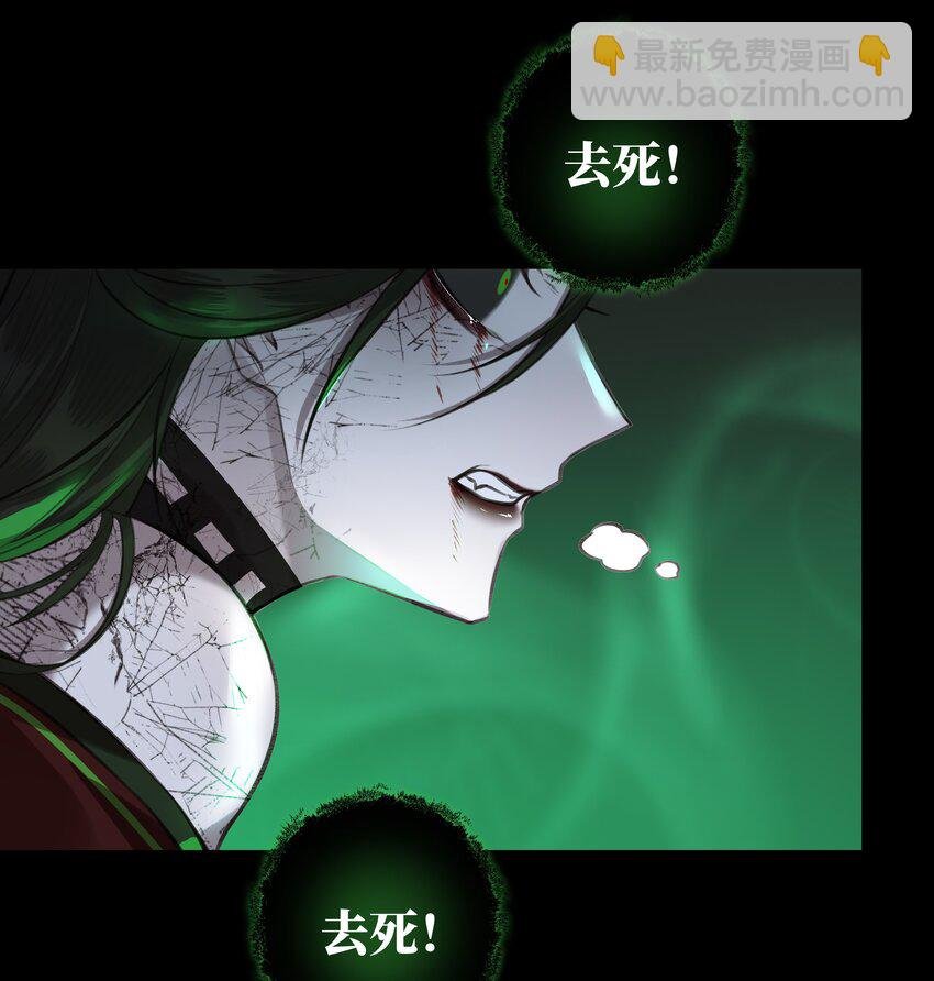 017 门主除魔