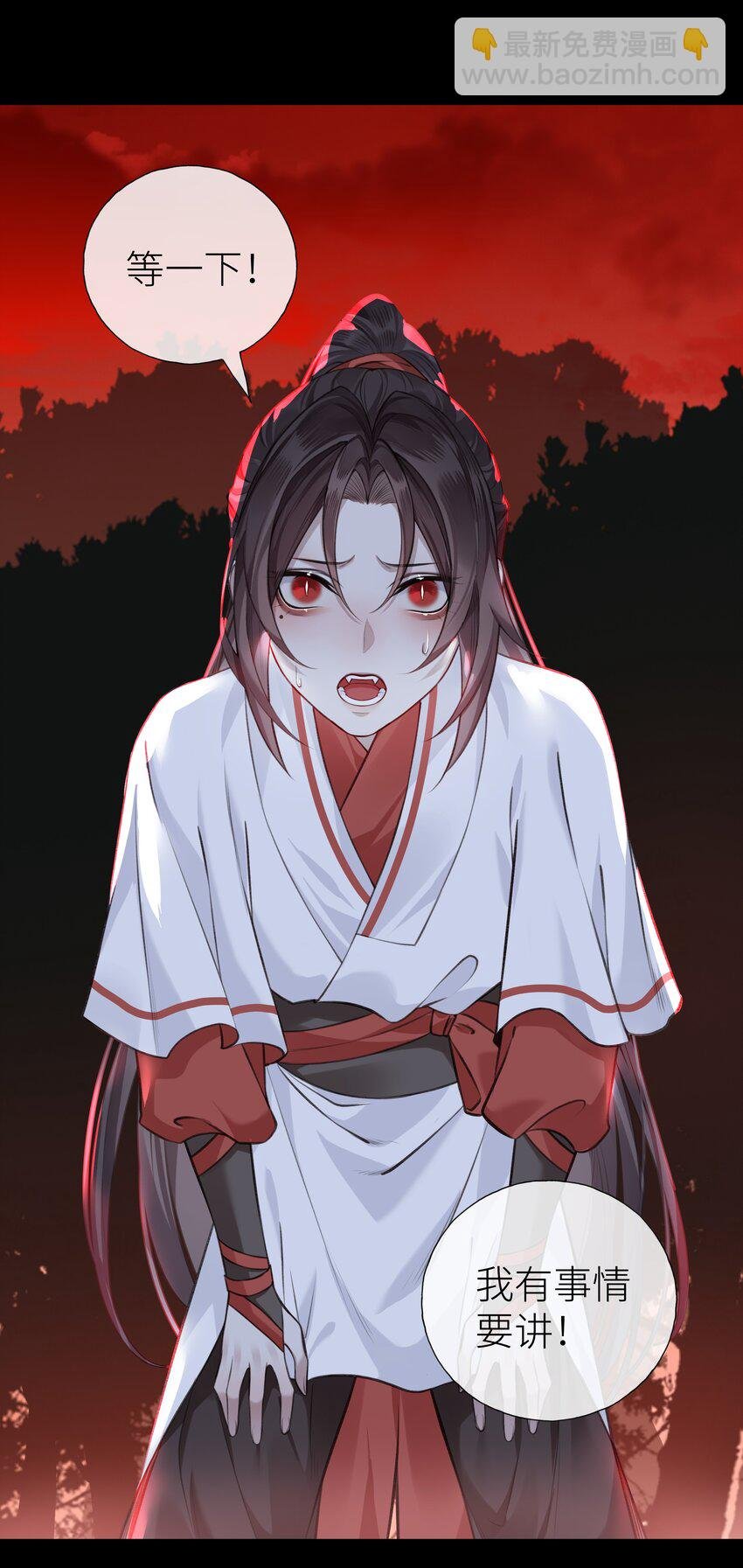 017 门主除魔