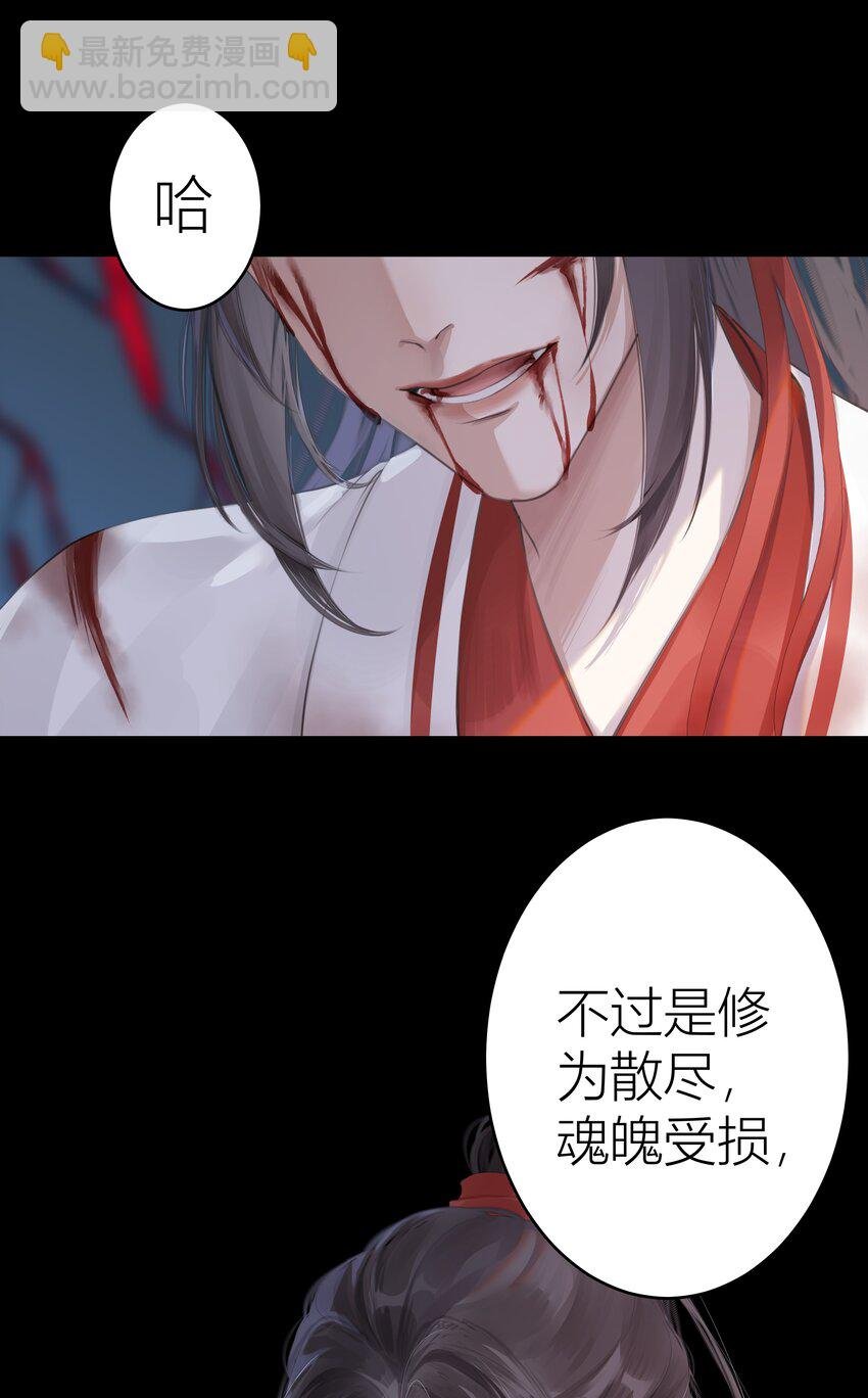 001 门主有病得治