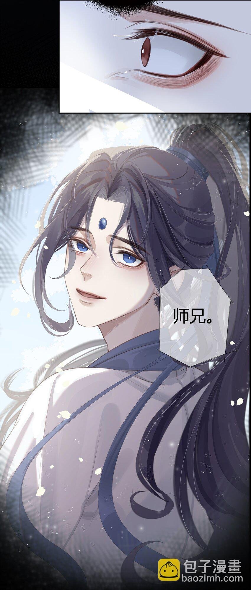 001 门主有病得治