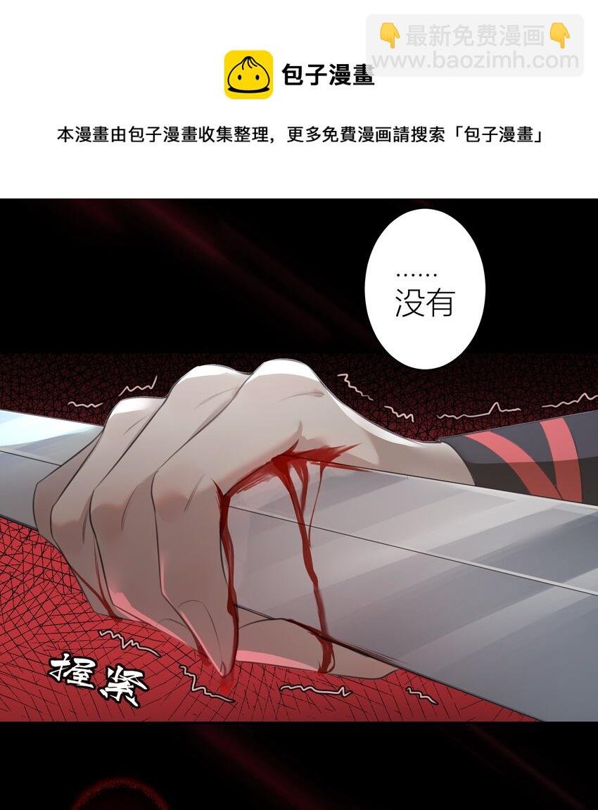 001 门主有病得治