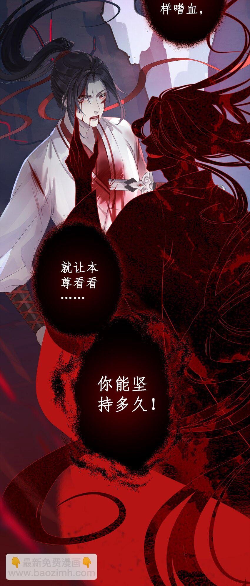 001 门主有病得治