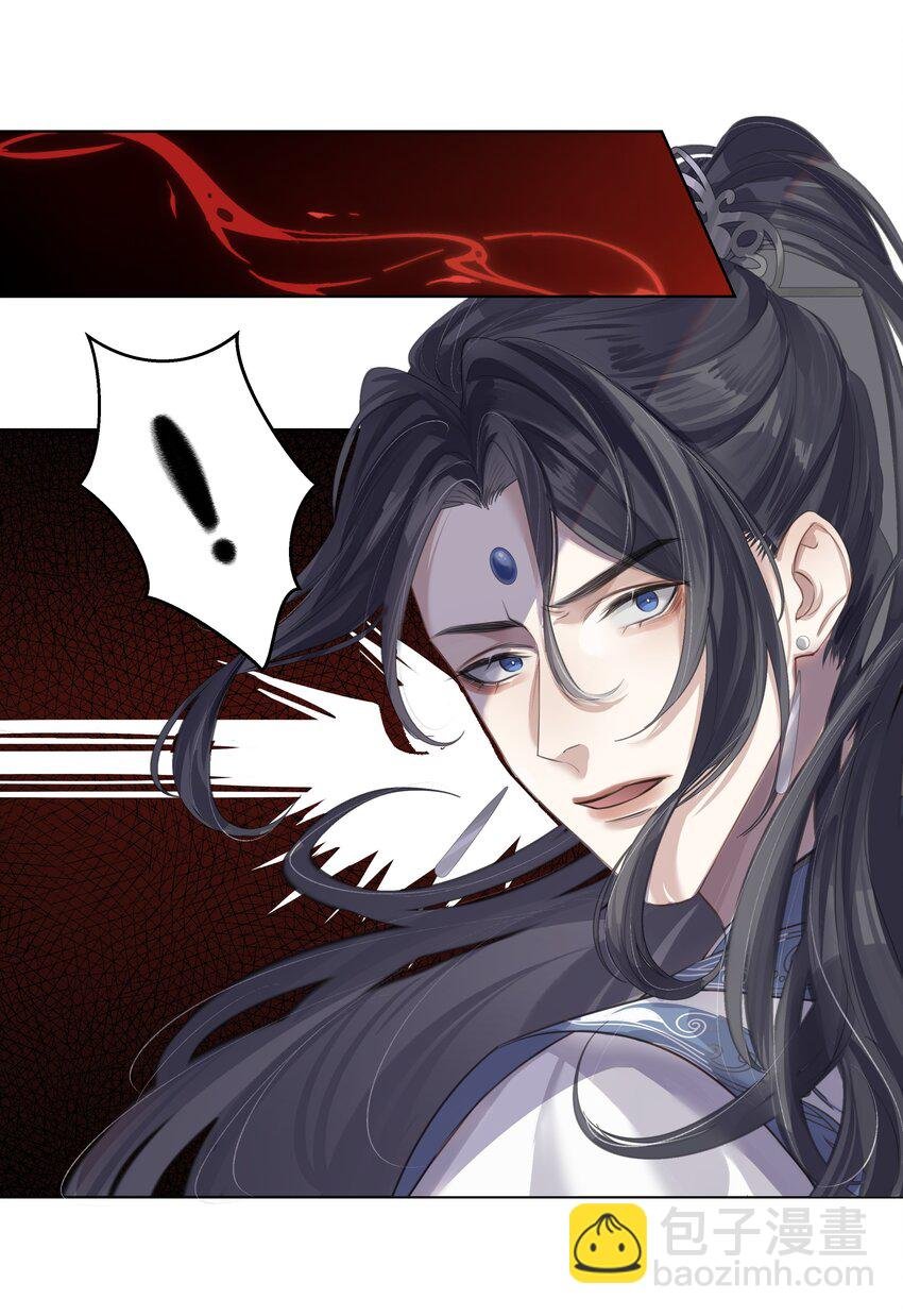 001 门主有病得治
