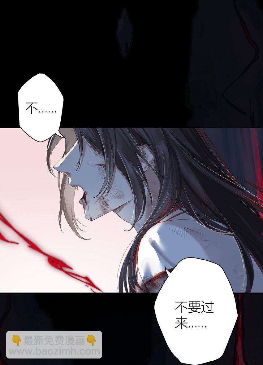 001 门主有病得治