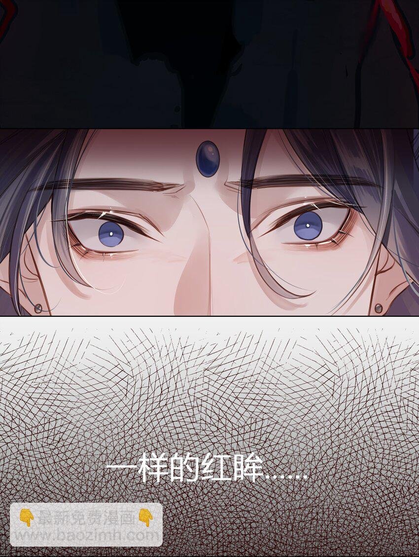 001 门主有病得治