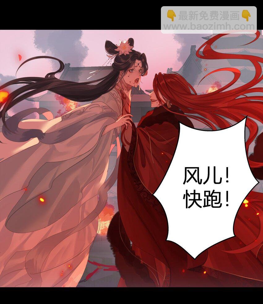 001 门主有病得治